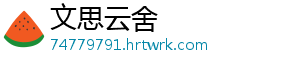 三大指数跌超1% 电力板块逆势大涨 大盘今日早间探底回升-文思云舍
